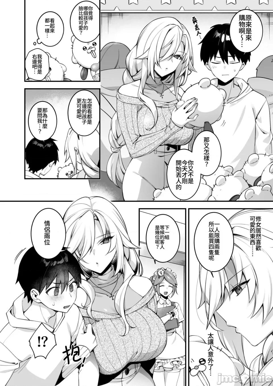 犯され [ぷぅのぷぅぷぅぷぅ (しんどう)]犯され催眠 男子1人しかいない学园で性格最恶のイジメっこに犯されまくる|催●の逆袭～在女子学园内不断遭受太妹侵犯 1~5[中国翻译][无修正] 第180页