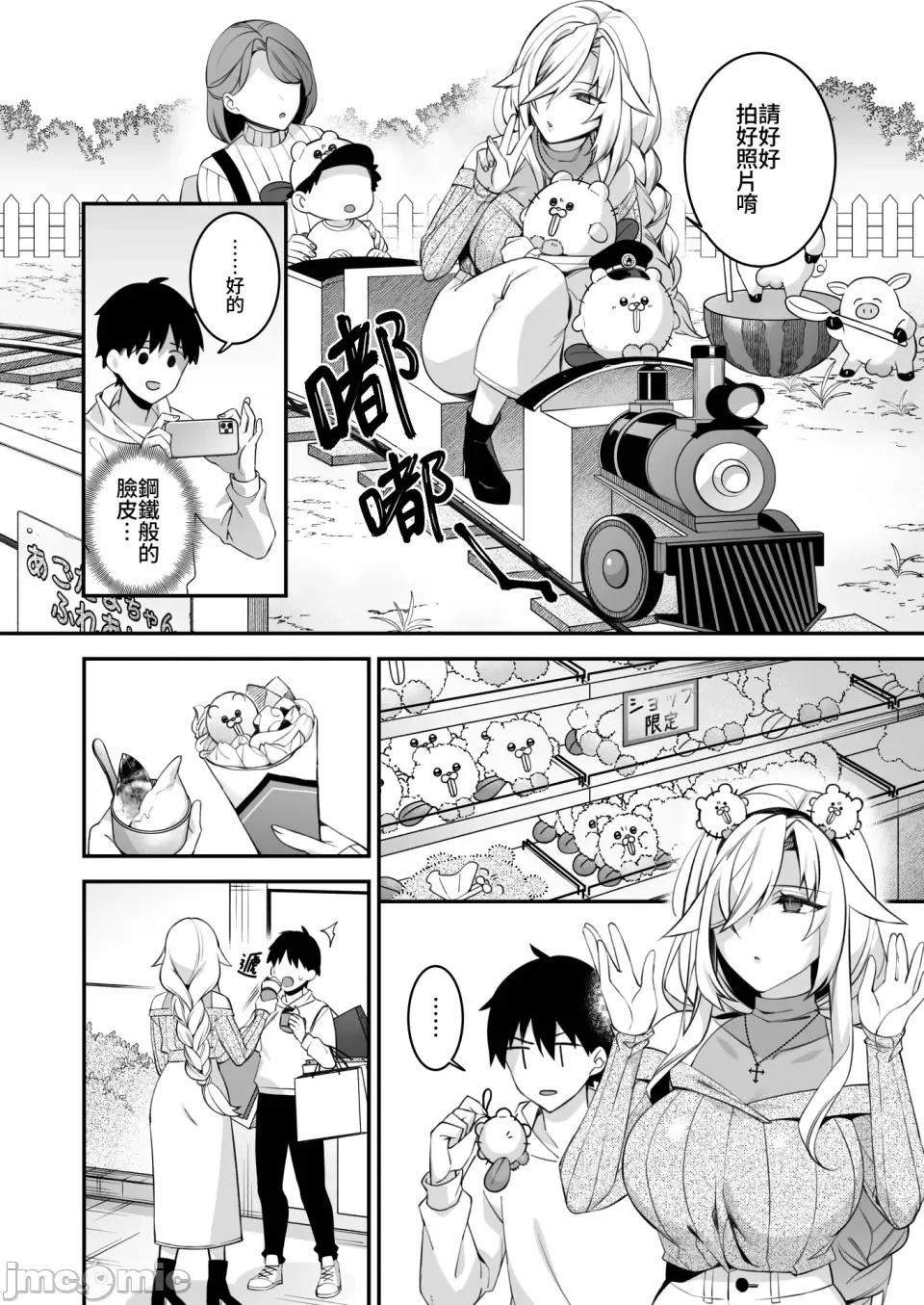 犯され [ぷぅのぷぅぷぅぷぅ (しんどう)]犯され催眠 男子1人しかいない学园で性格最恶のイジメっこに犯されまくる|催●の逆袭～在女子学园内不断遭受太妹侵犯 1~5[中国翻译][无修正] 第194页