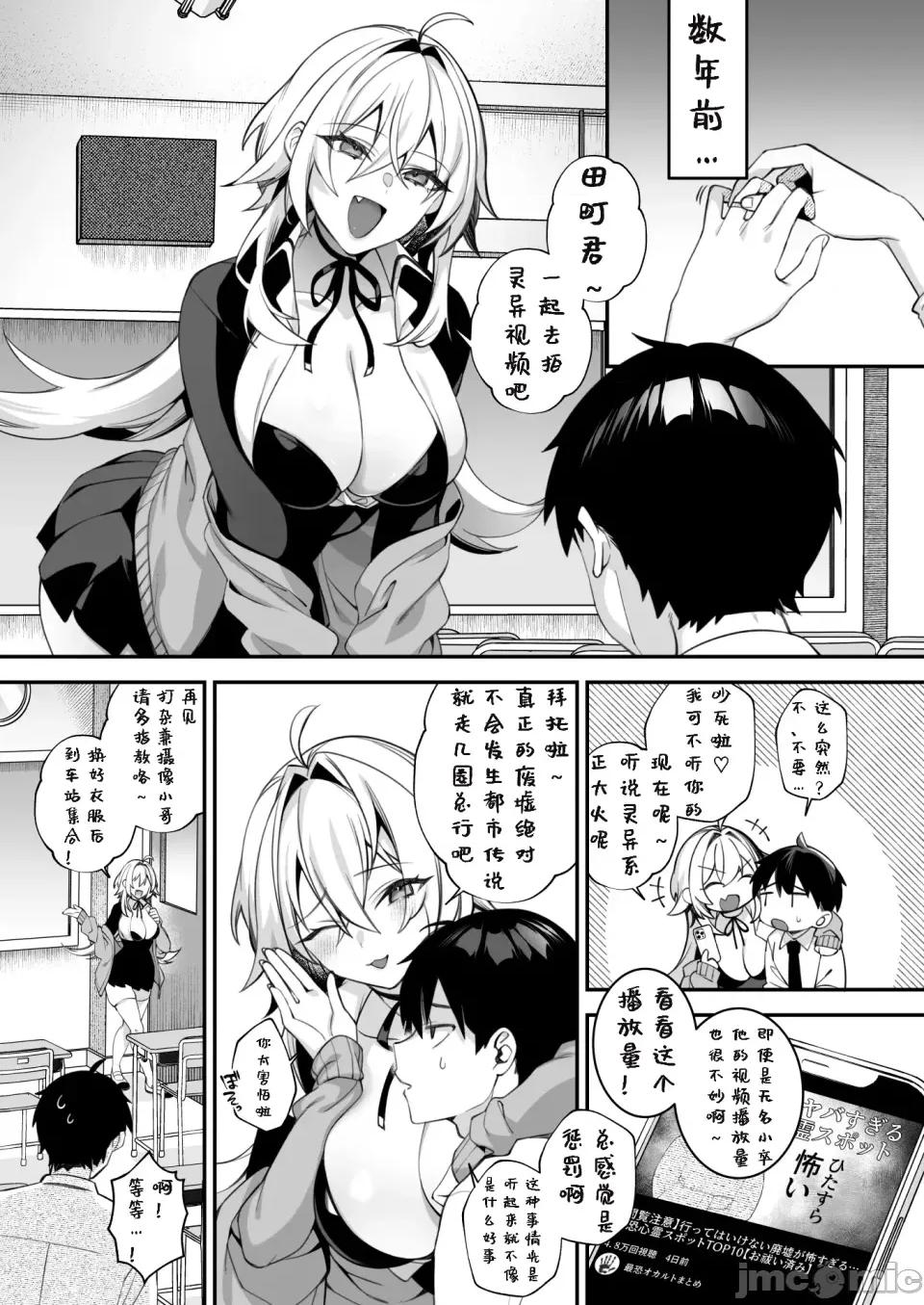 犯され [ぷぅのぷぅぷぅぷぅ (しんどう)]犯され催眠 男子1人しかいない学园で性格最恶のイジメっこに犯されまくる|催●の逆袭～在女子学园内不断遭受太妹侵犯 1~5[中国翻译][无修正] 第233页
