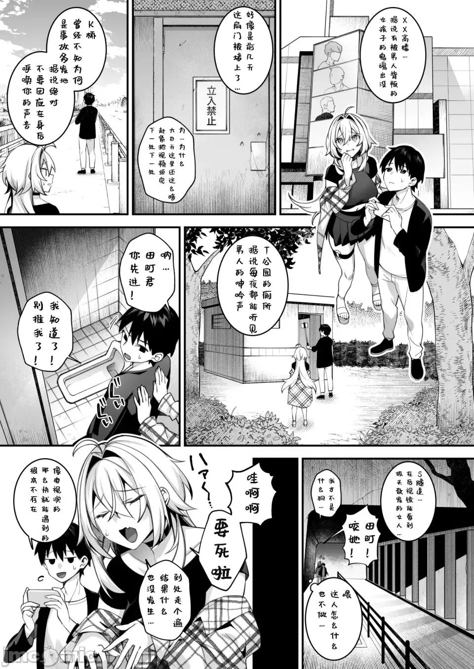 犯され [ぷぅのぷぅぷぅぷぅ (しんどう)]犯され催眠 男子1人しかいない学园で性格最恶のイジメっこに犯されまくる|催●の逆袭～在女子学园内不断遭受太妹侵犯 1~5[中国翻译][无修正] 第235页
