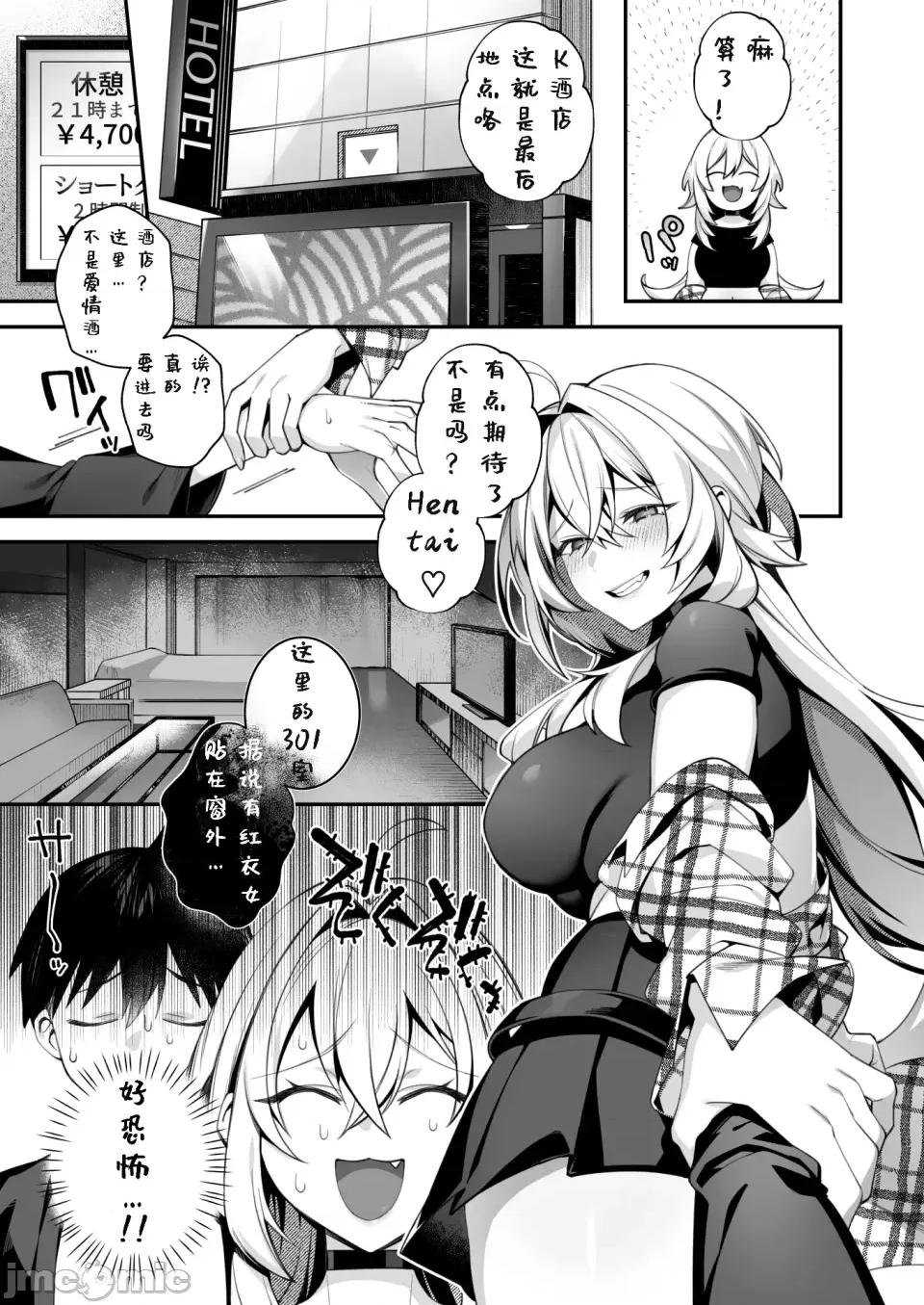 犯され [ぷぅのぷぅぷぅぷぅ (しんどう)]犯され催眠 男子1人しかいない学园で性格最恶のイジメっこに犯されまくる|催●の逆袭～在女子学园内不断遭受太妹侵犯 1~5[中国翻译][无修正] 第237页