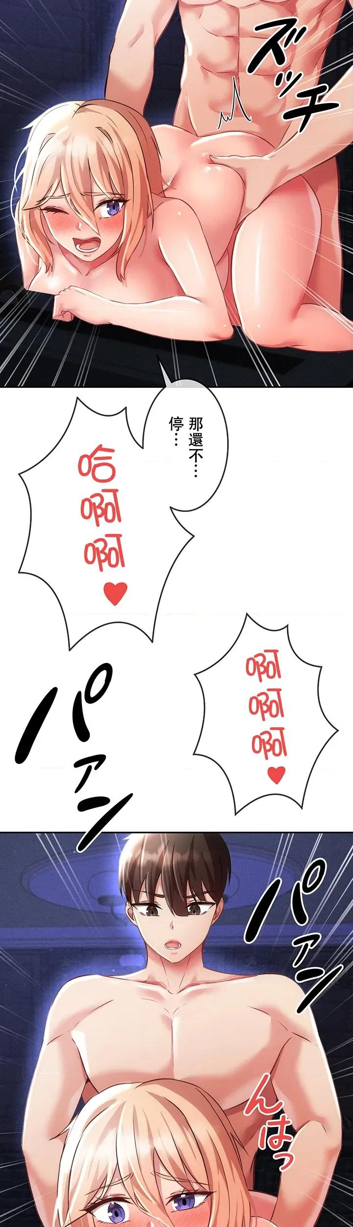 只有我知道尸人拯救了世界 尸人13.2 第2页