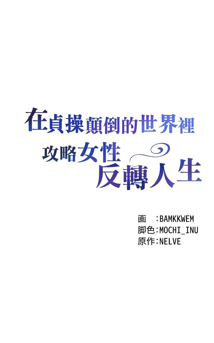 只有我知道尸人拯救了世界 尸人13.2 第7页