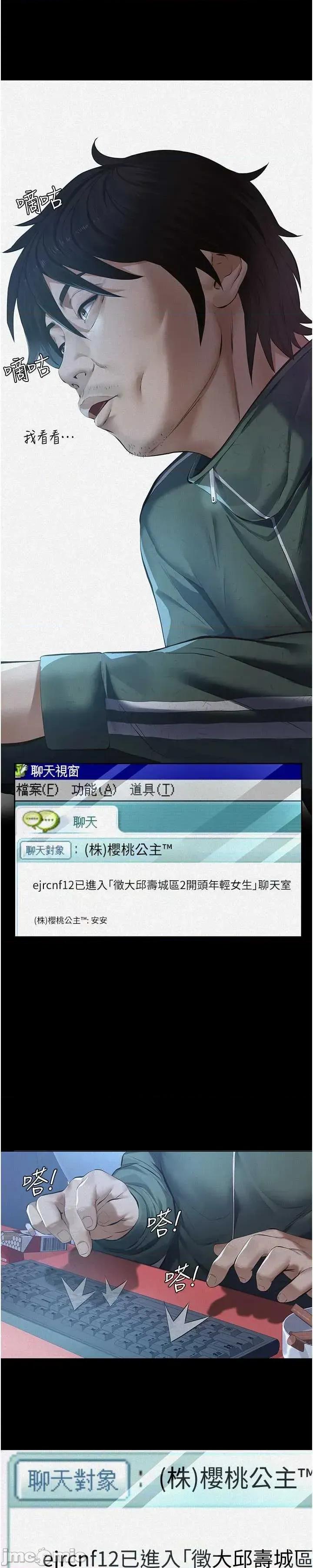 義父 義父 第4页