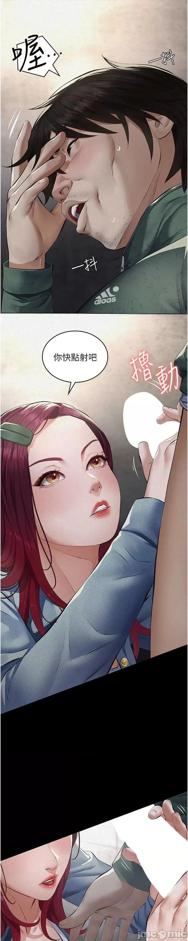 義父 義父 第41页