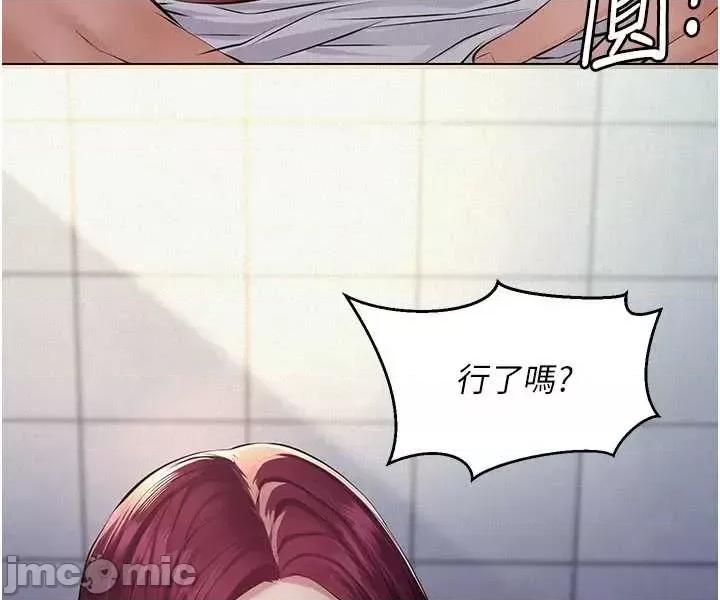 義父 義父 第48页