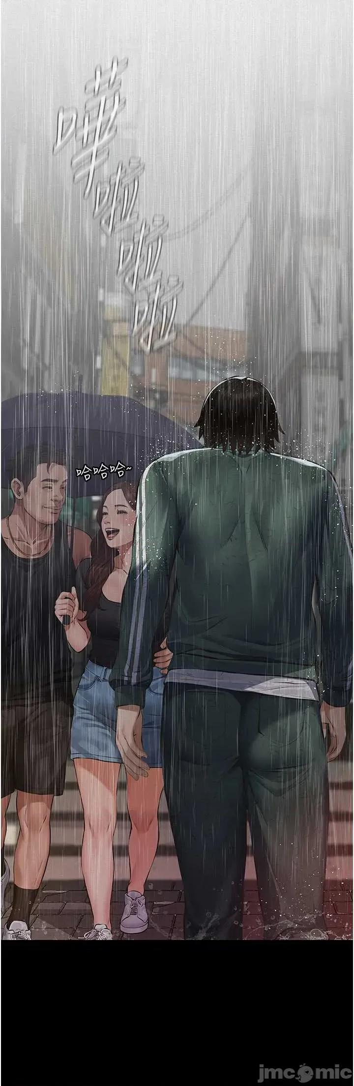 義父 義父 第65页