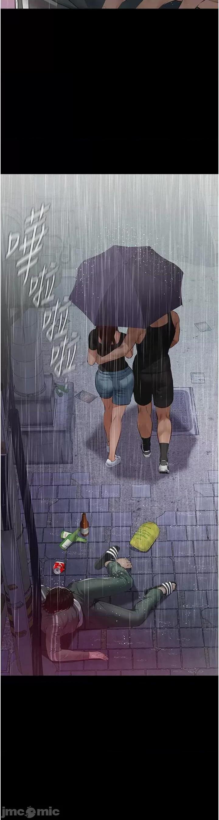 義父 義父 第71页