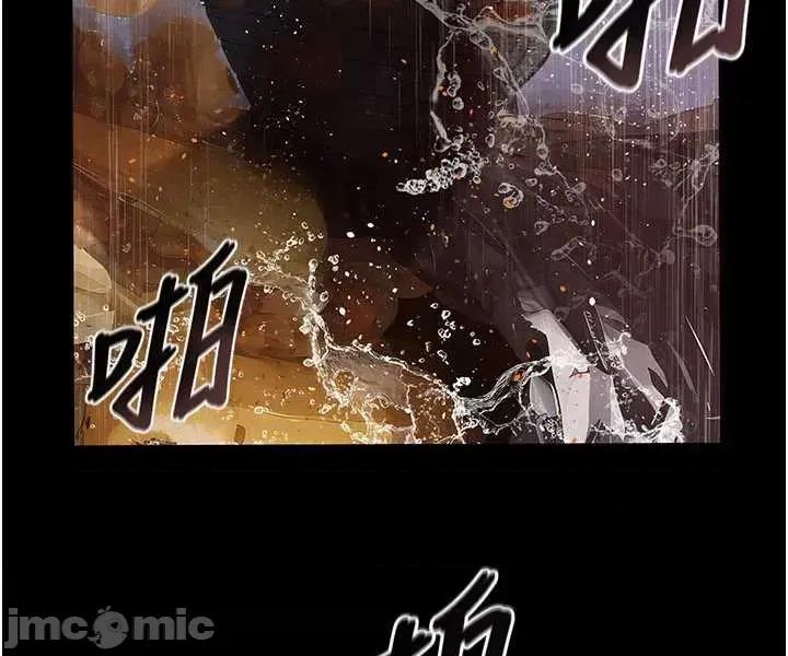 義父 義父 第76页