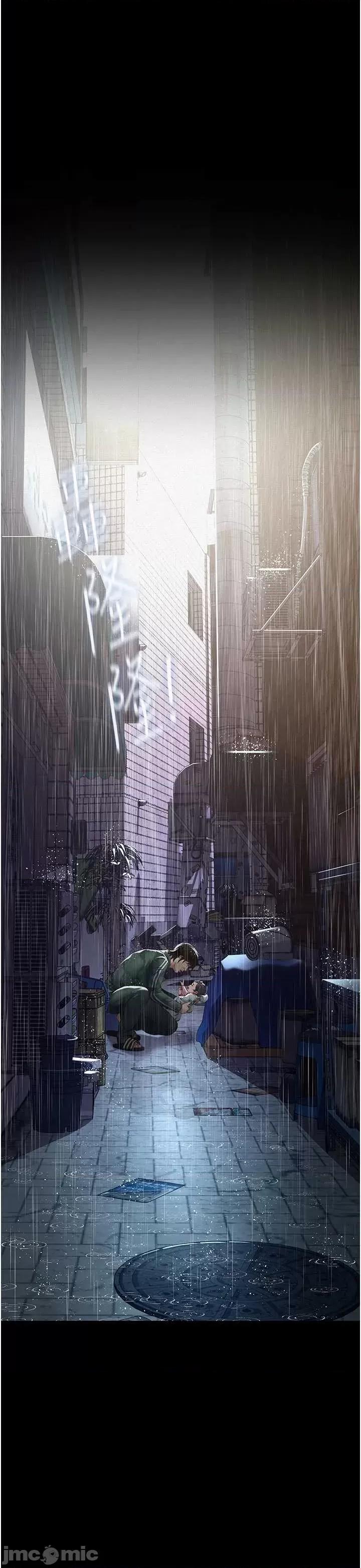 義父 義父 第96页