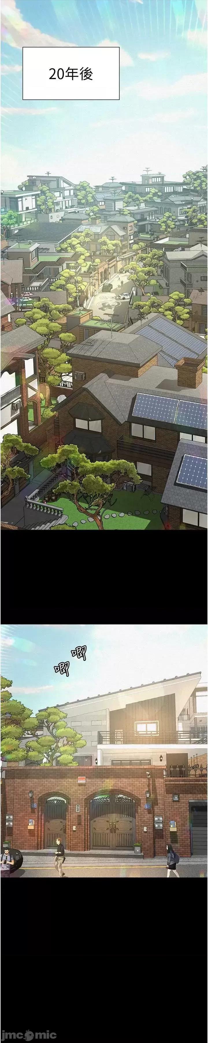 義父 義父 第101页