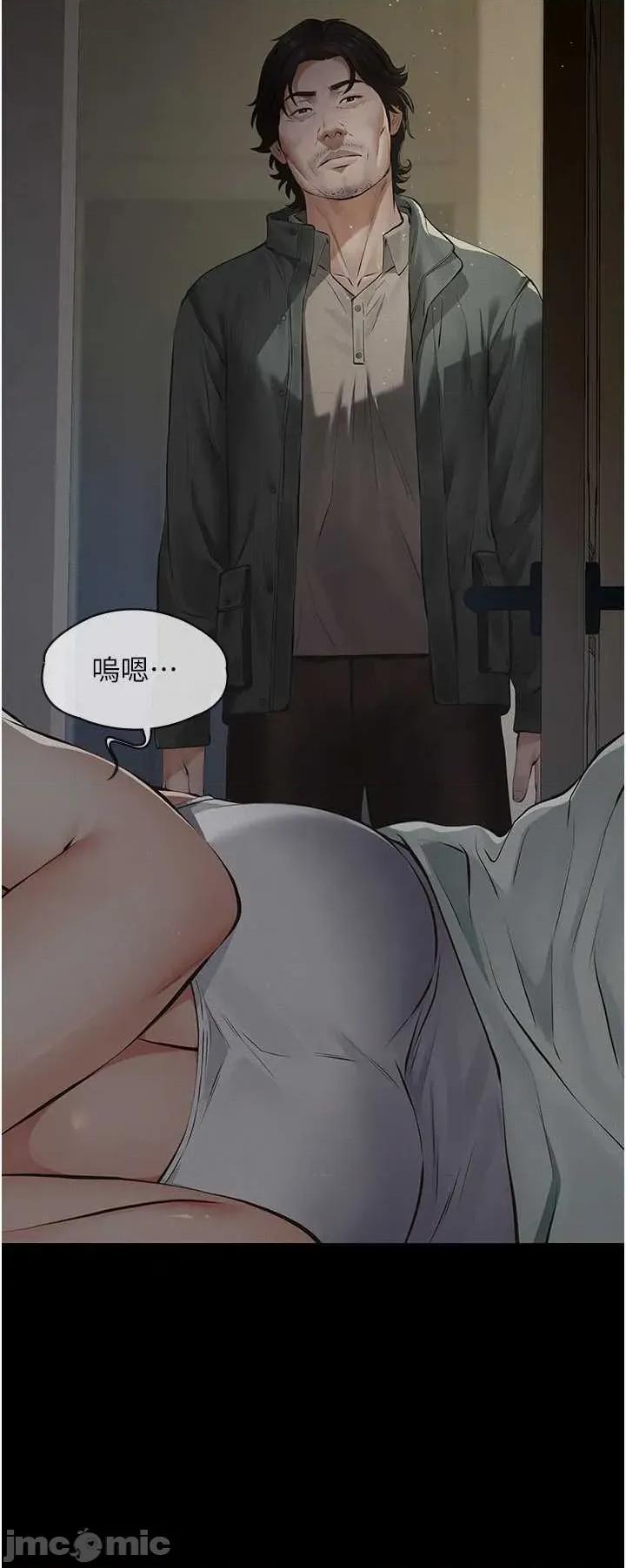 義父 義父 第106页