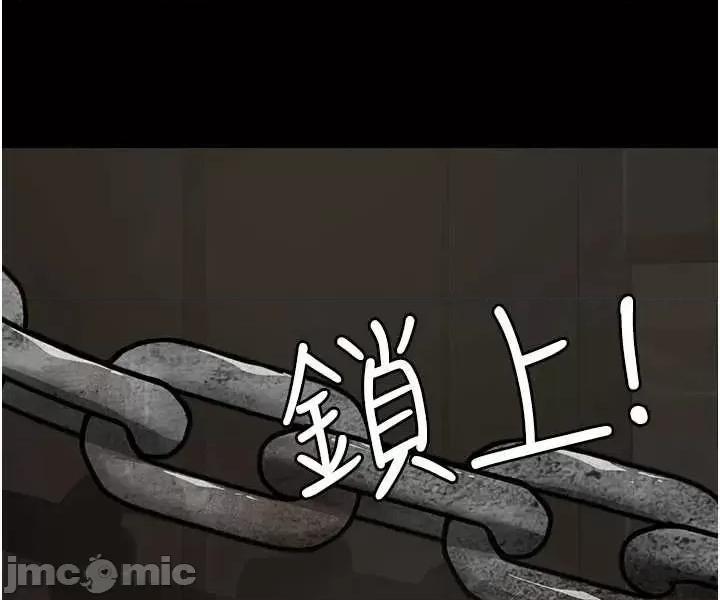 義父 義父 第109页