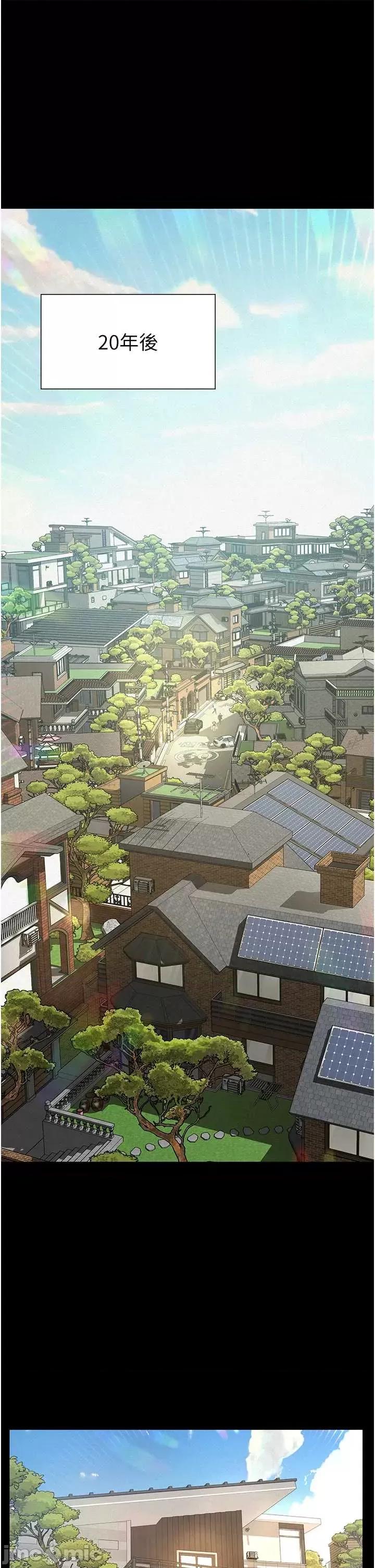 義父 義父2 第1页