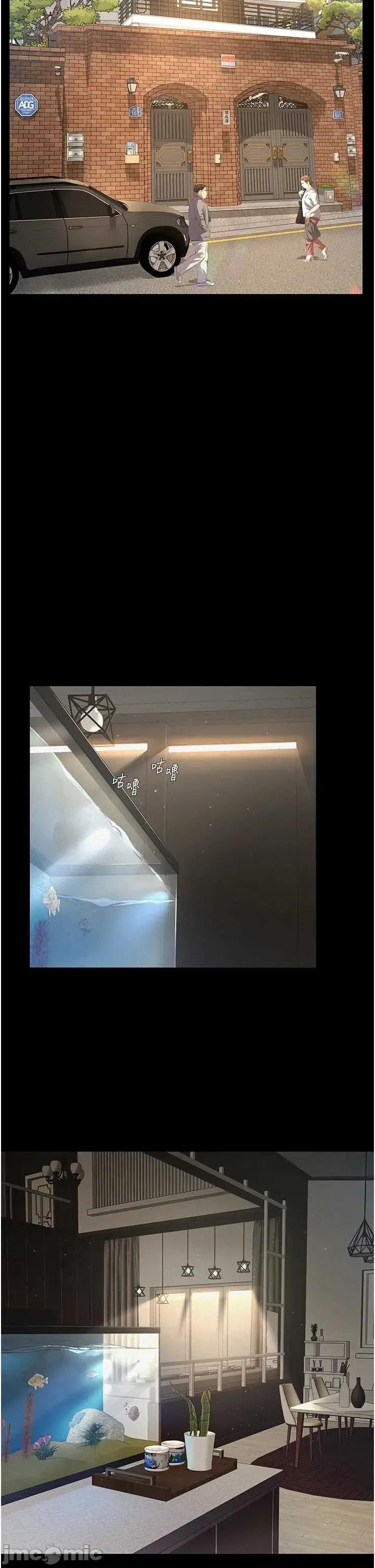 義父 義父2 第2页