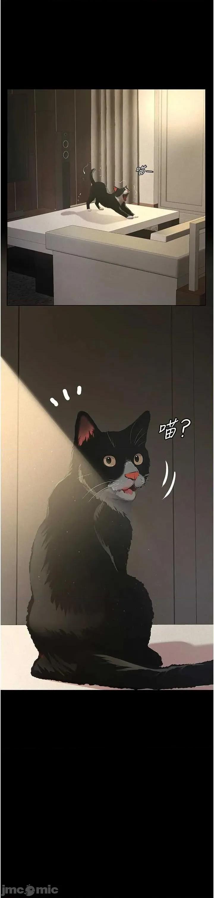 義父 義父2 第4页