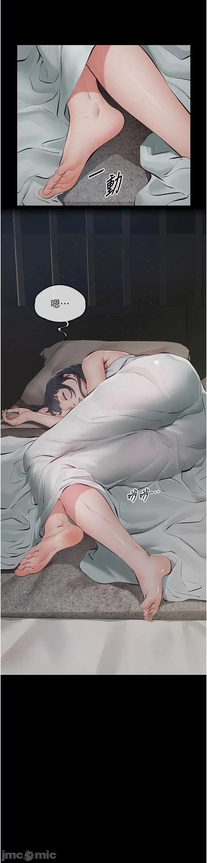 義父 義父2 第5页