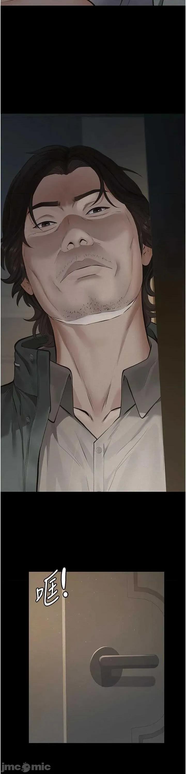 義父 義父2 第7页