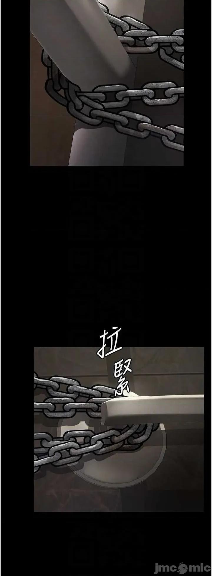 義父 義父2 第10页