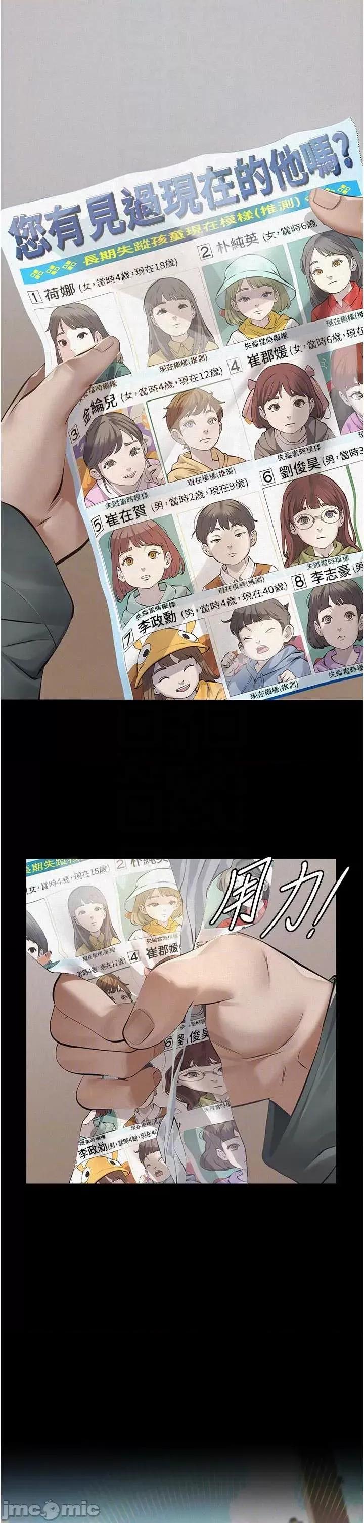 義父 義父2 第14页