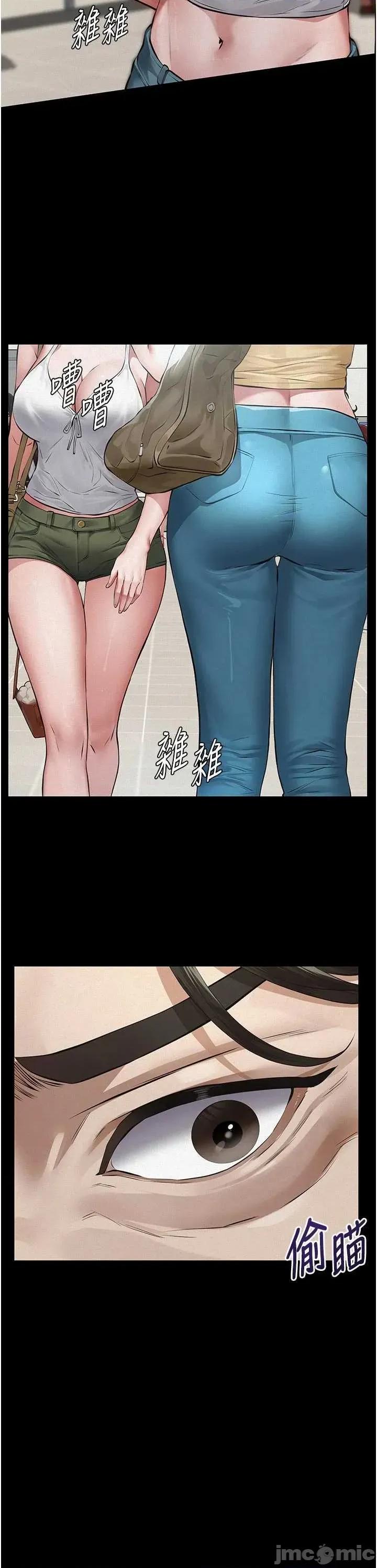 義父 義父2 第23页