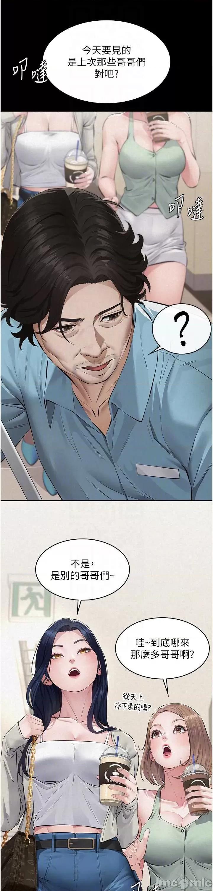 義父 義父2 第24页