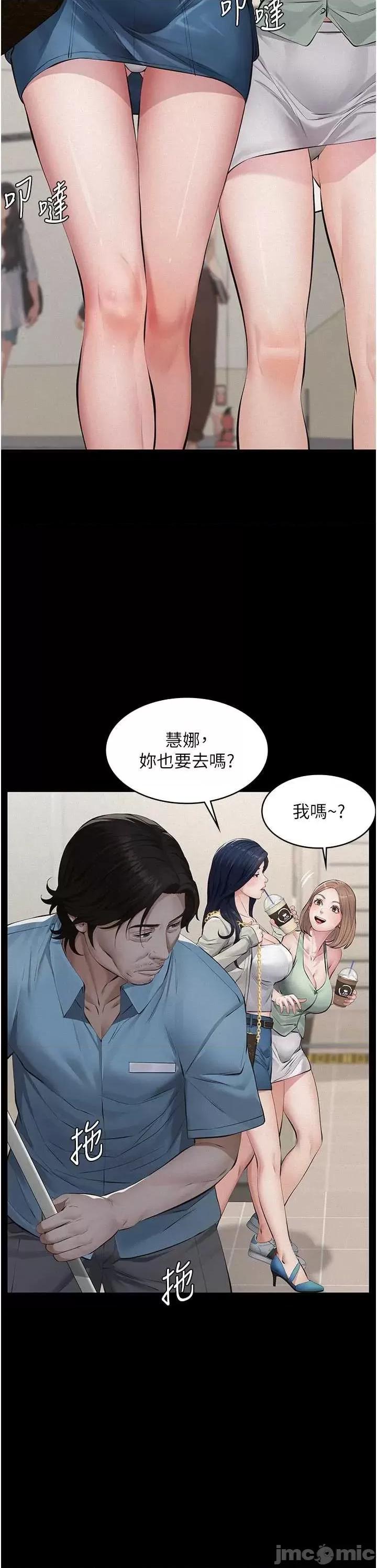 義父 義父2 第25页