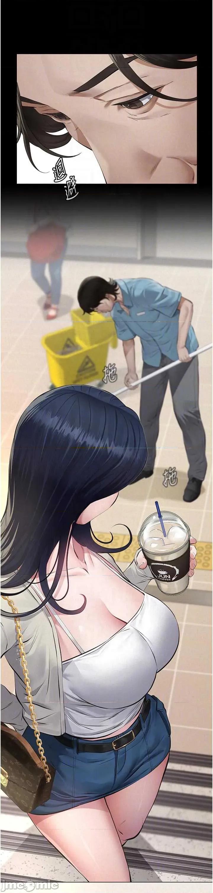 義父 義父2 第28页