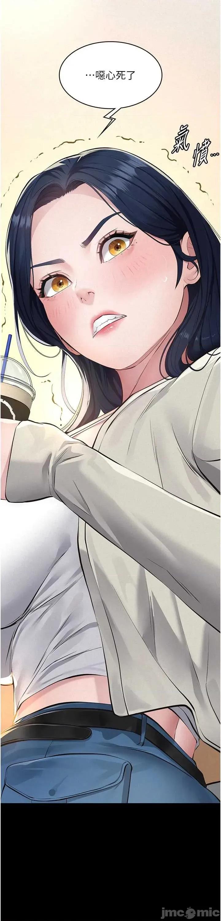 義父 義父2 第29页