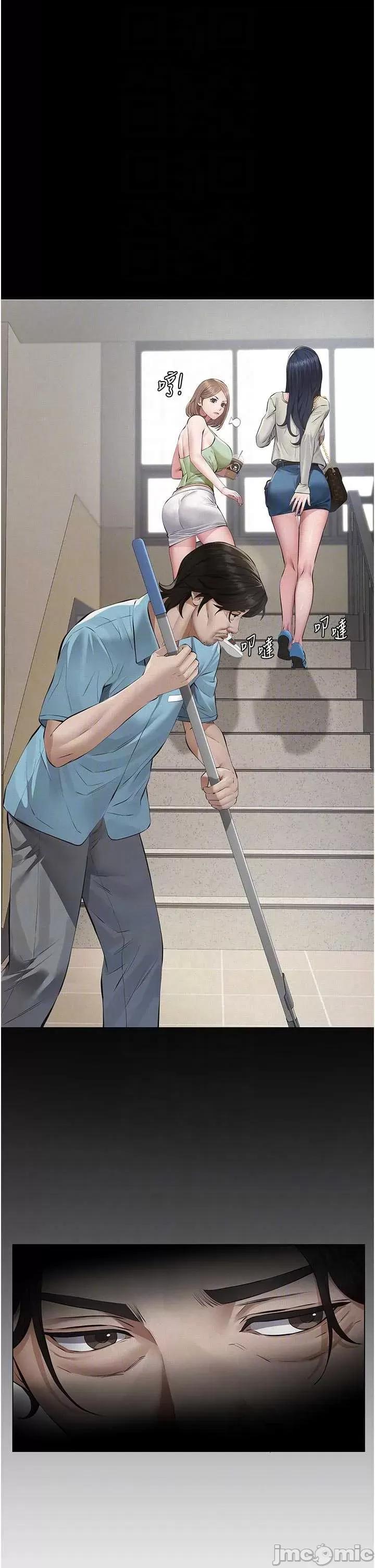 義父 義父2 第30页