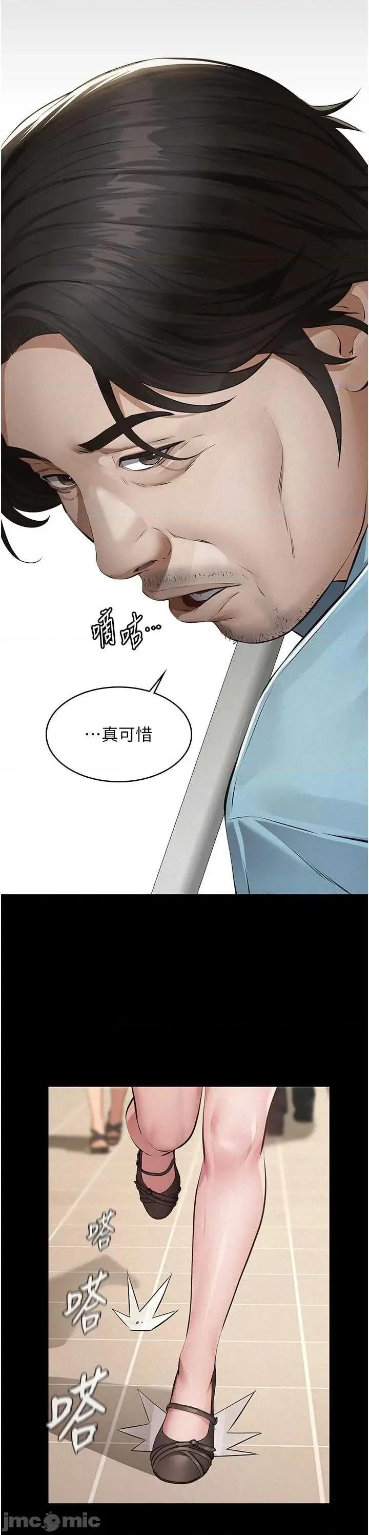 義父 義父2 第31页