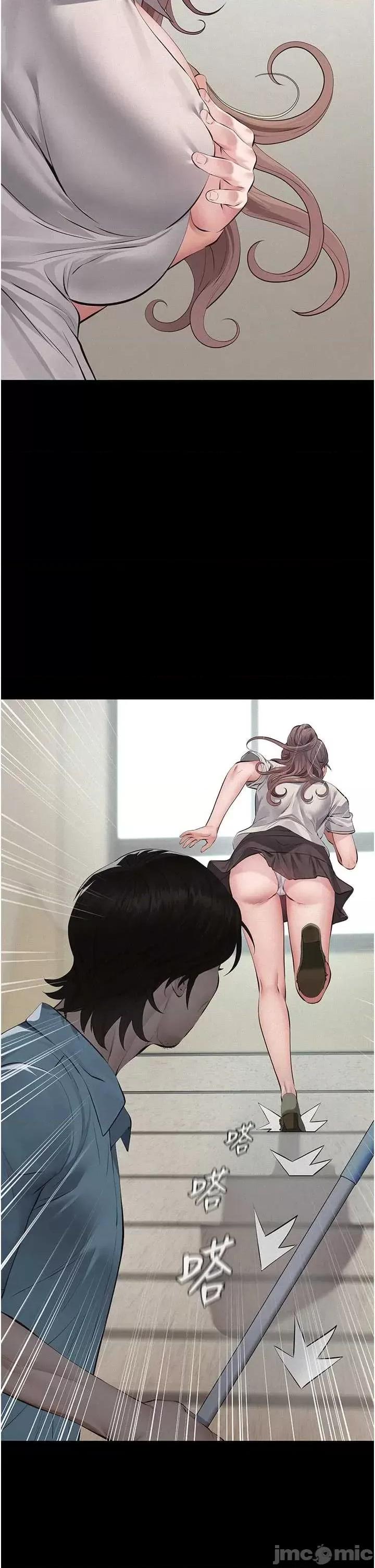 義父 義父2 第33页