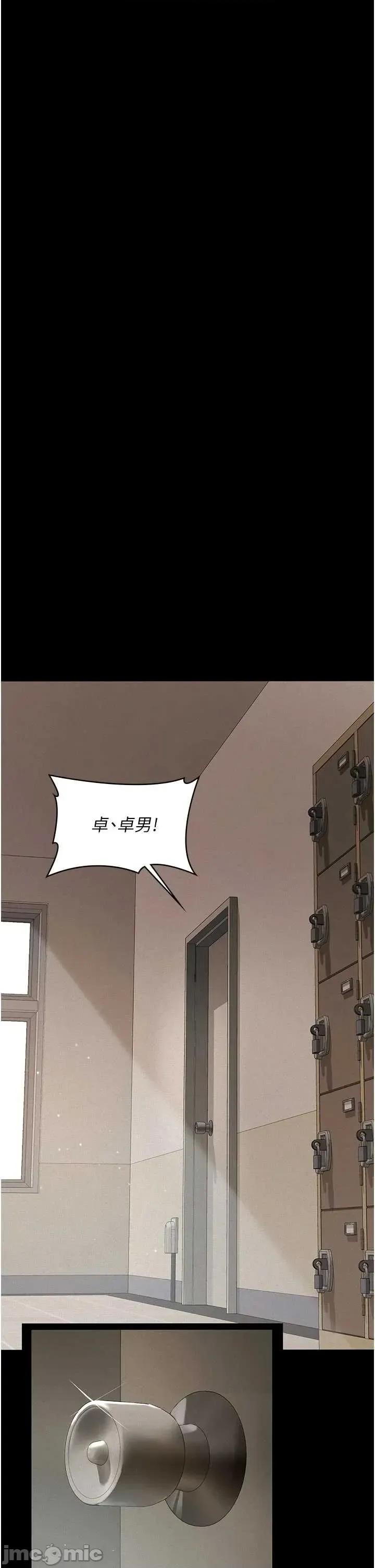 義父 義父2 第35页