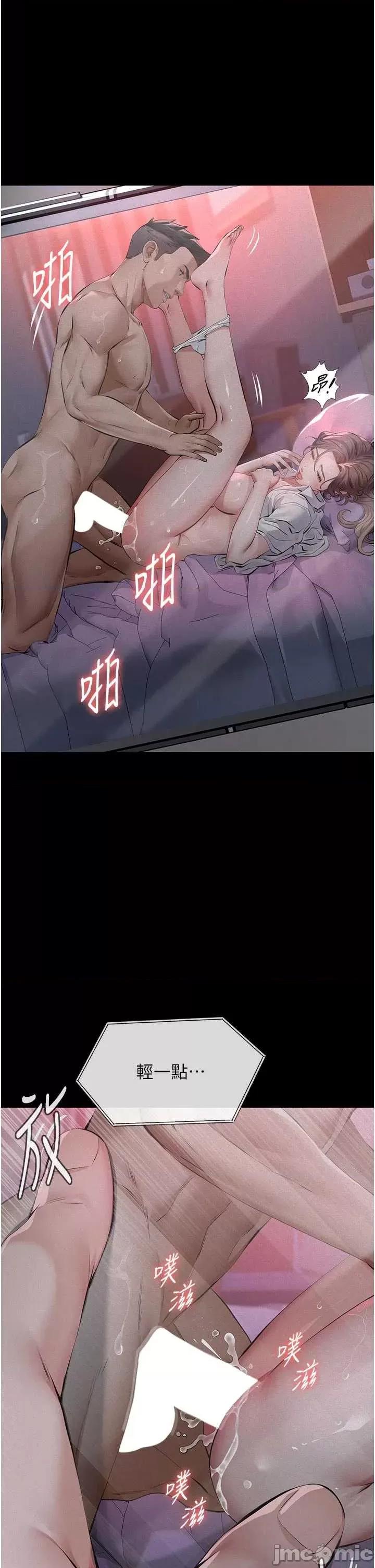 義父 義父2 第37页