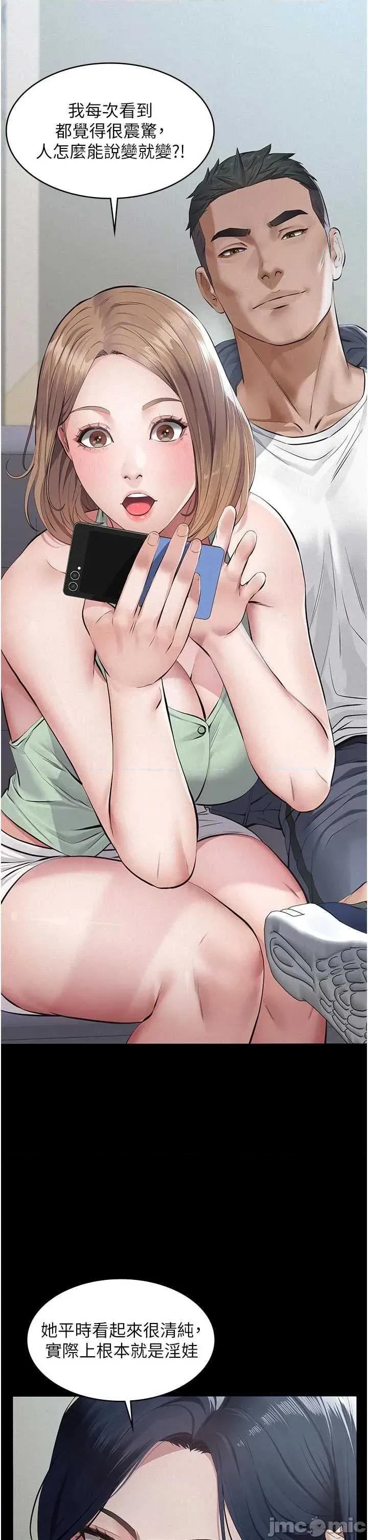義父 義父2 第39页