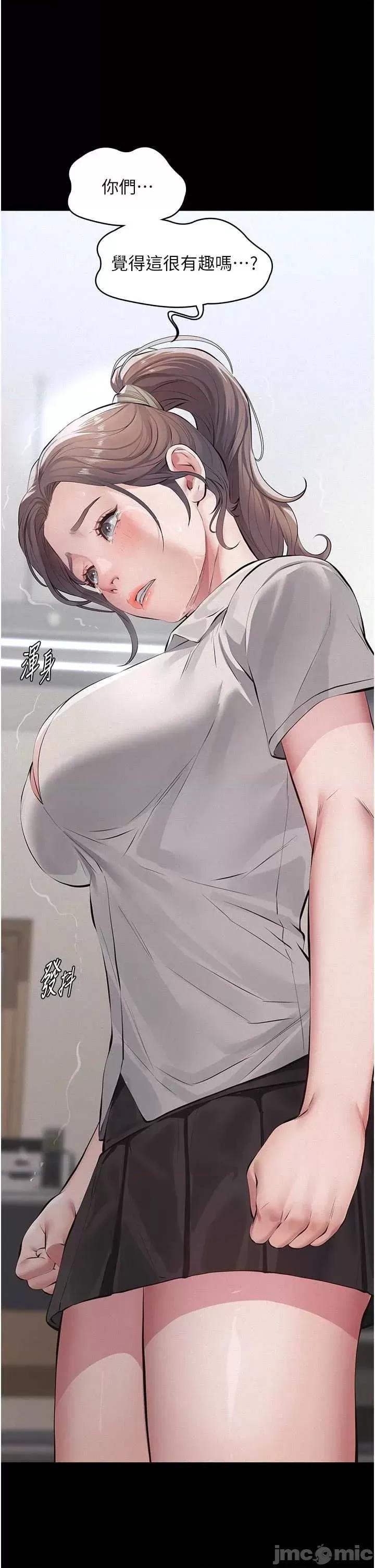 義父 義父2 第41页
