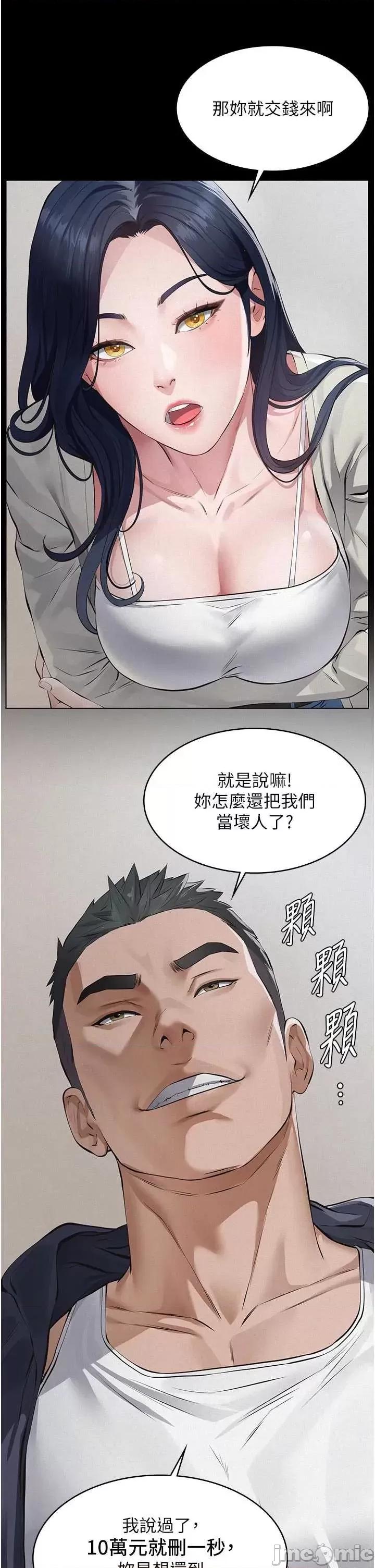 義父 義父2 第42页