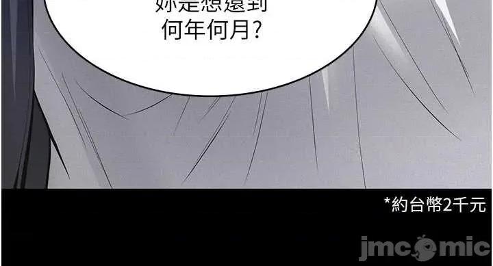 義父 義父2 第43页