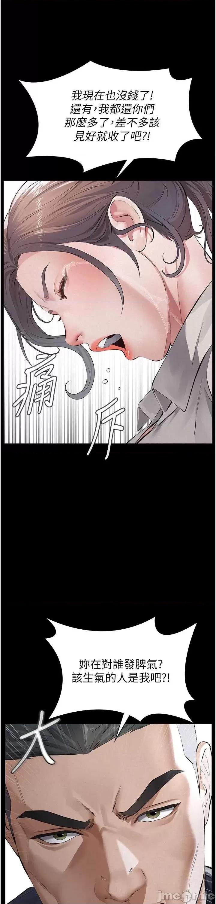 義父 義父2 第44页
