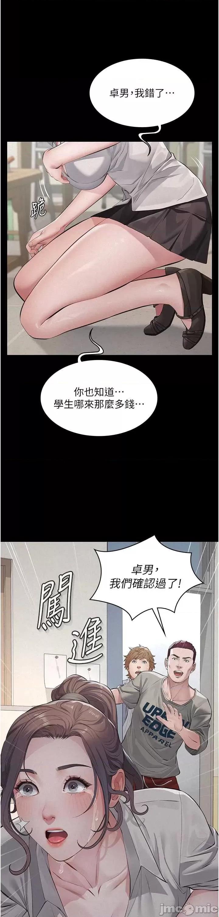 義父 義父2 第46页