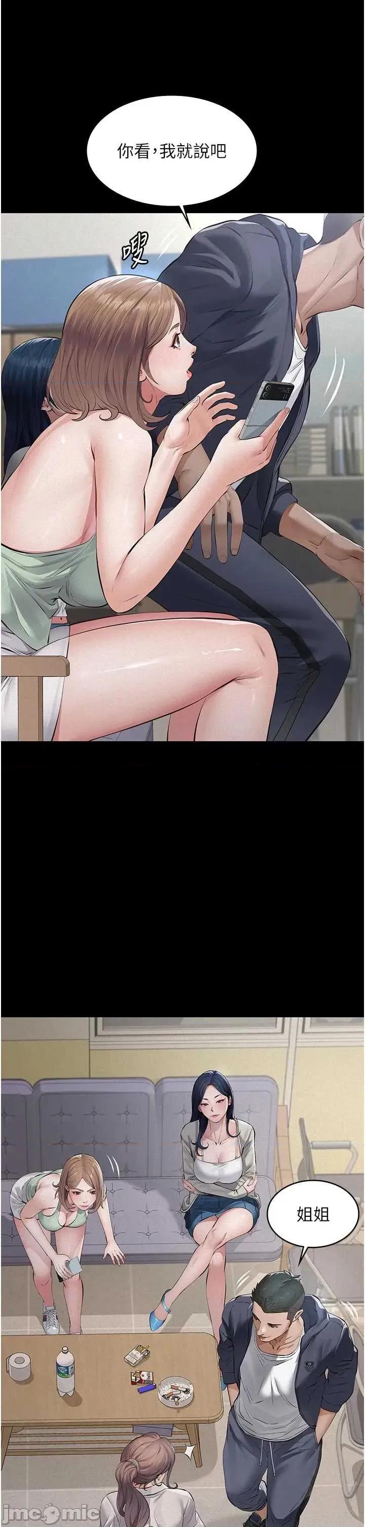義父 義父2 第48页