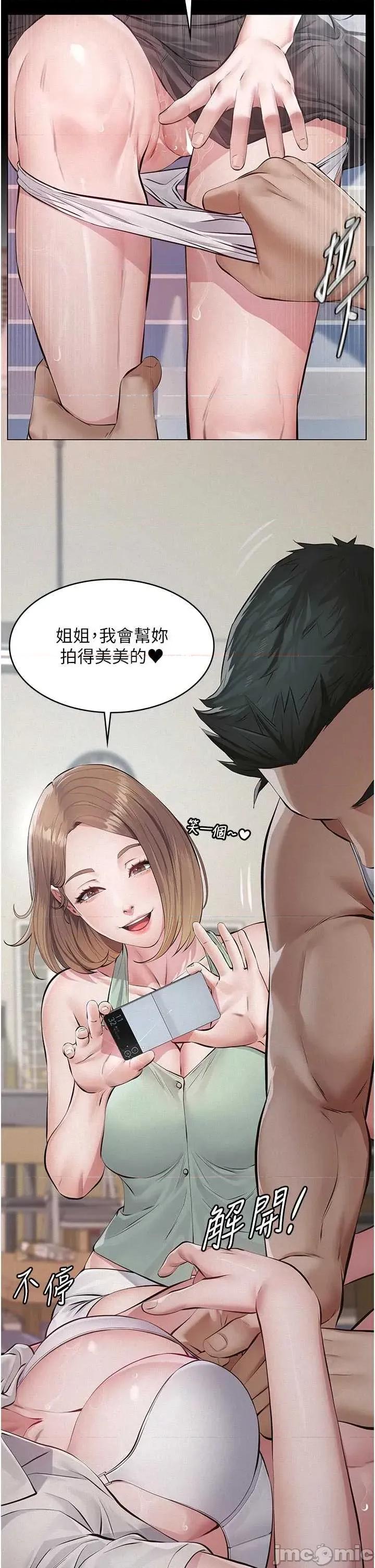 義父 義父2 第56页