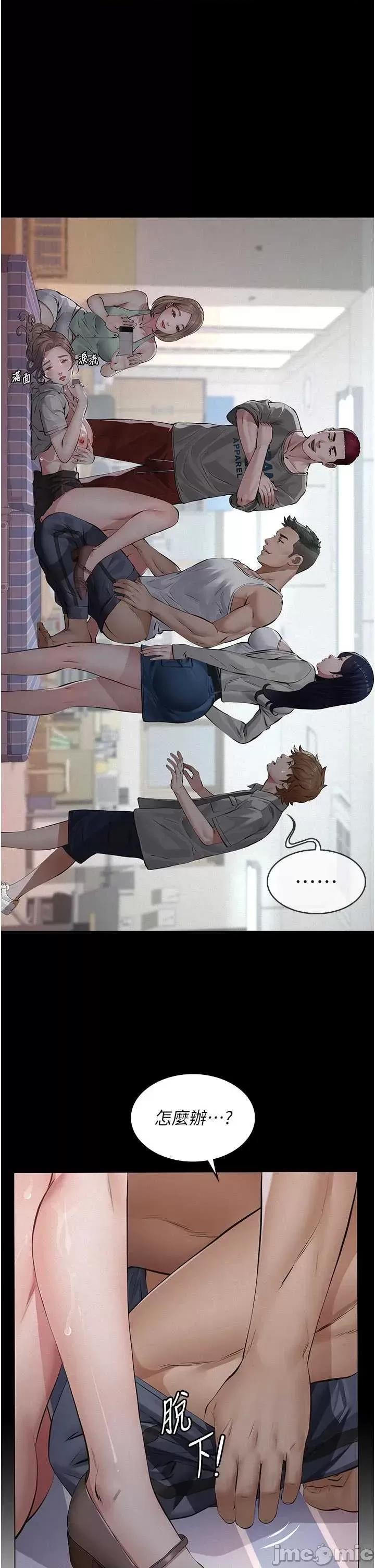 義父 義父2 第59页
