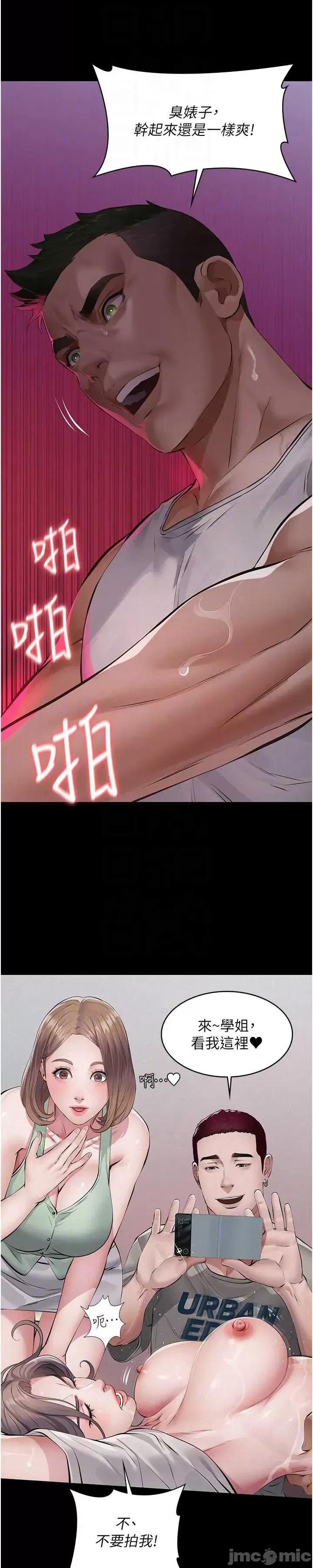 義父 義父3 第9页