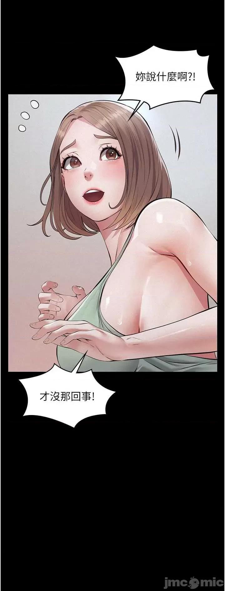 義父 義父3 第17页