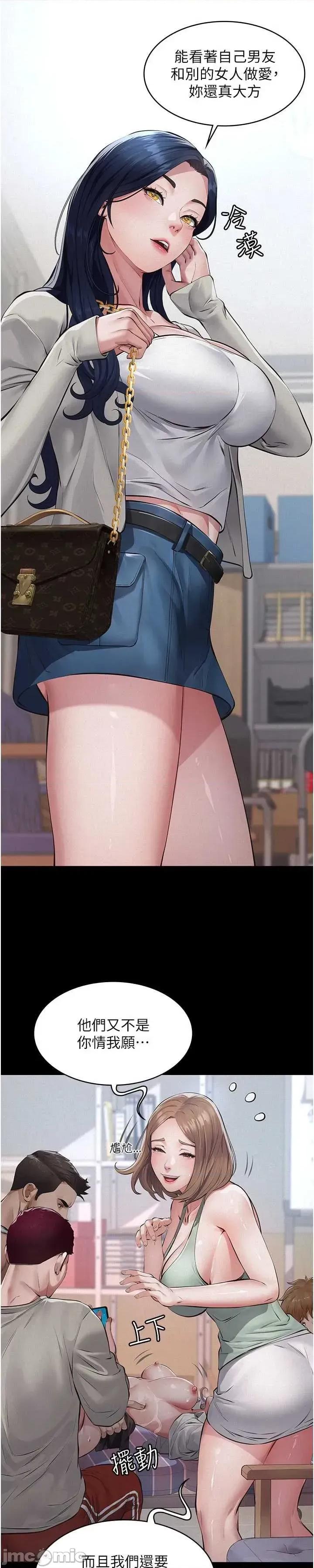 義父 義父3 第18页