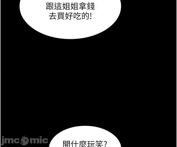 義父 義父3 第19页