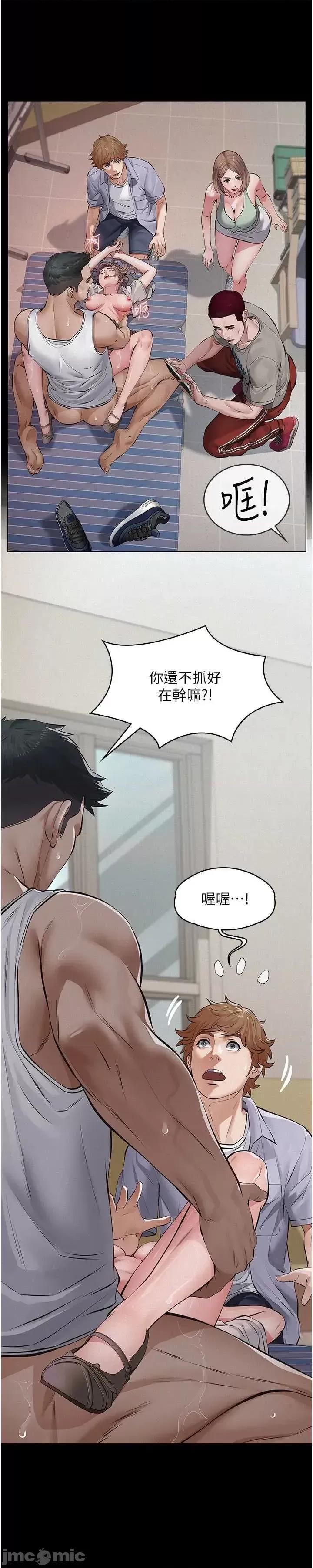 義父 義父3 第24页
