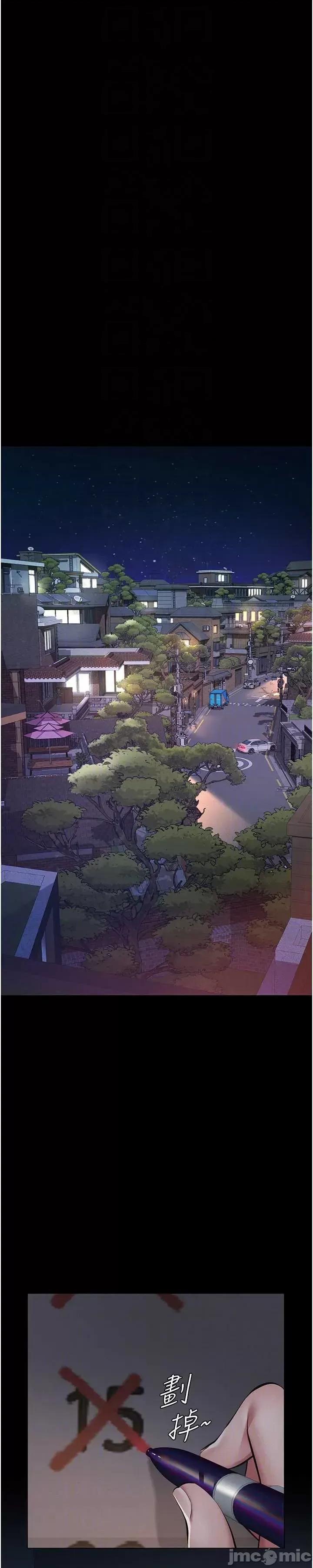 義父 義父3 第27页