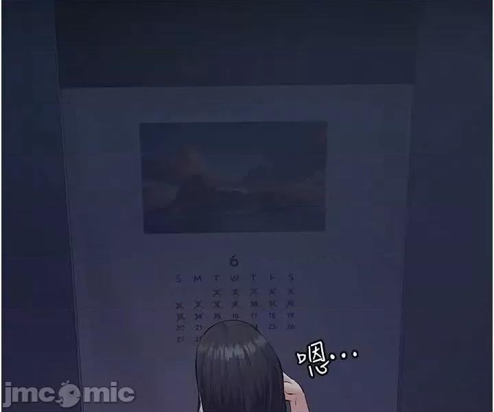 義父 義父3 第28页